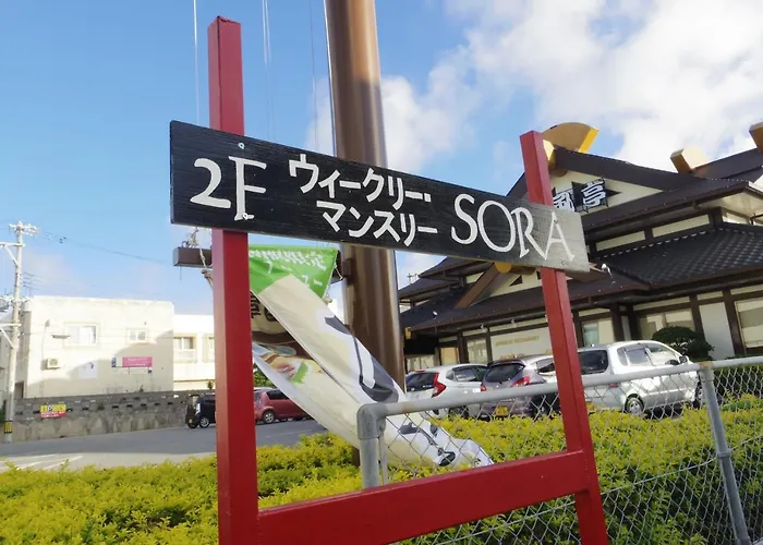 ウィークリー・マンスリー Sora